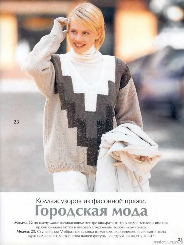 Сабрина №12 2000