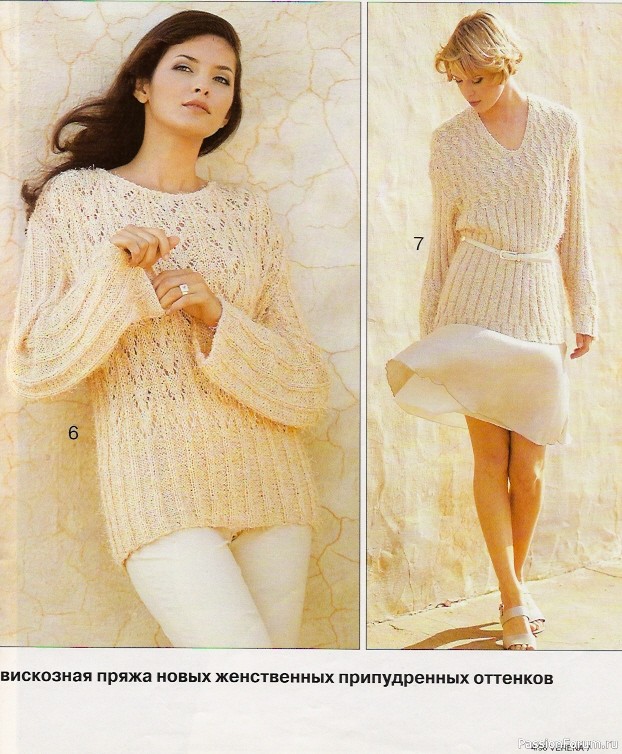 Журнал "Verena" №04 1996