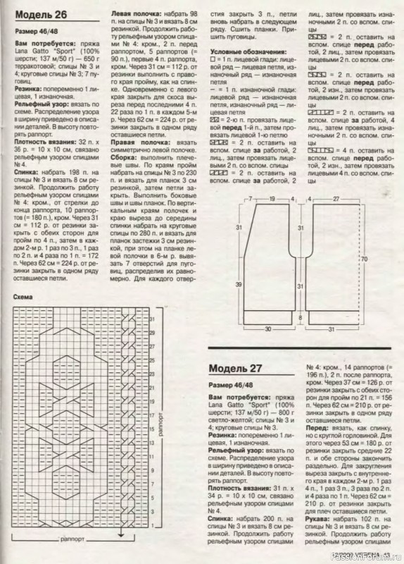 Журнал "Verena" №12 2000