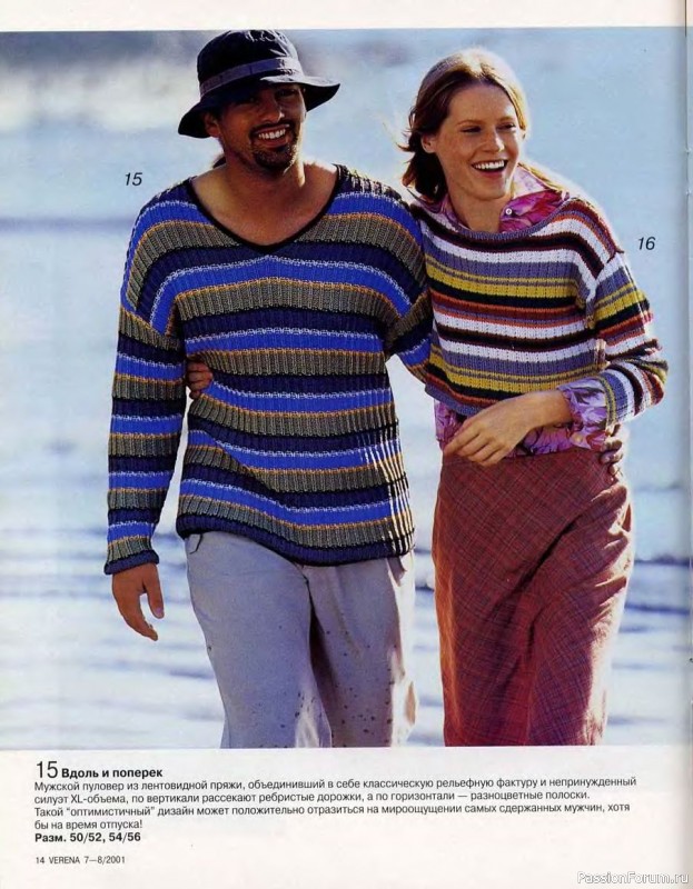 Verena №07-08 2001