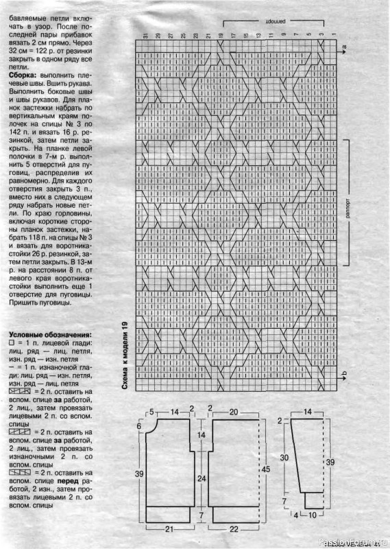 Журнал "Verena" №11 2000