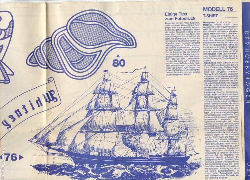 Журнал "Verena" №06 1989