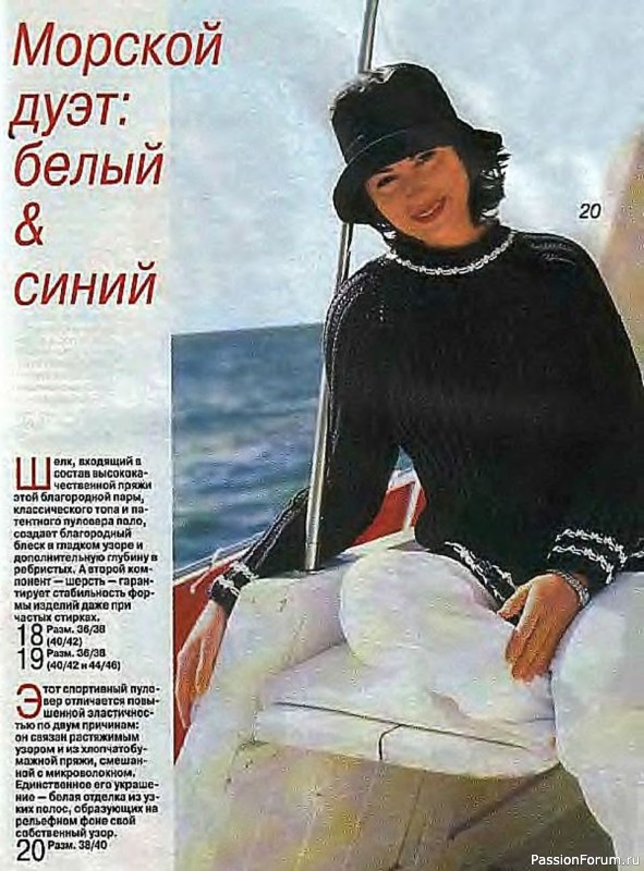 Verena №05-06 2000