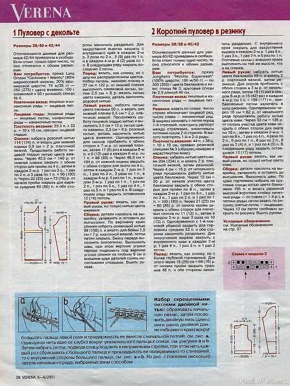 Журнал "Verena" №05-06 2001