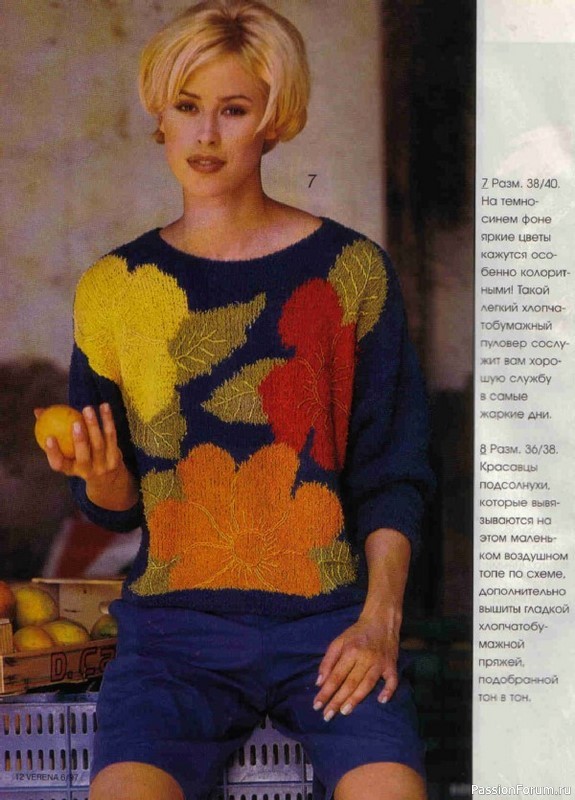 Журнал "Verena" №06 1997