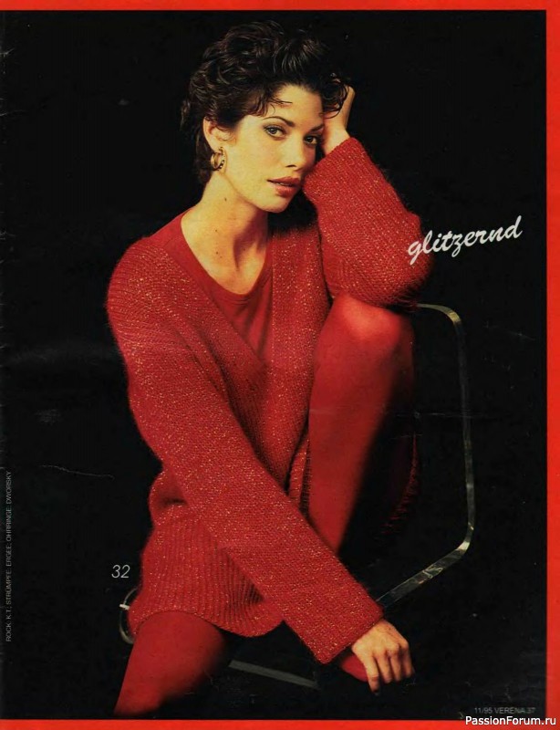 Журнал "Verena" №11 1995