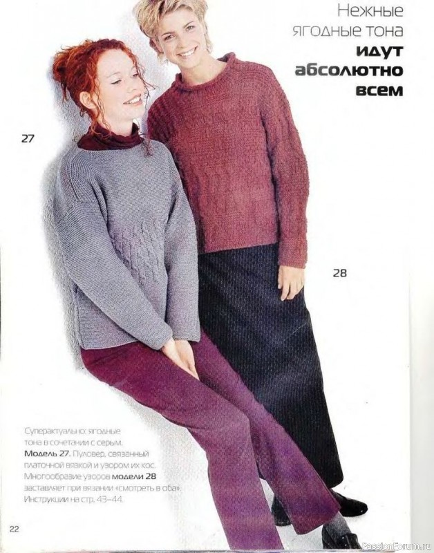 Журнал "Сабрина" №10 2000