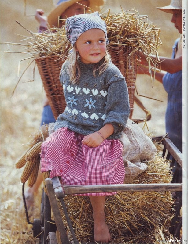 Журнал "Verena" №05 1997