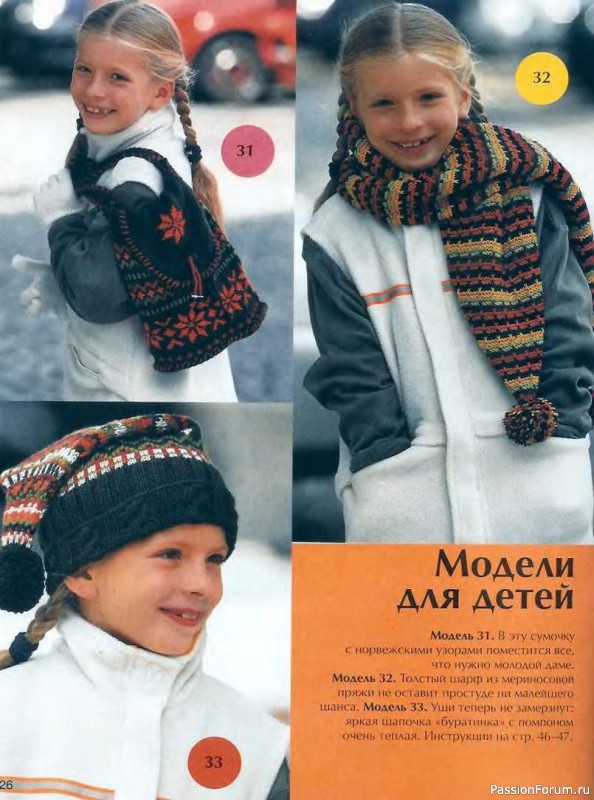 Сабрина №12 2000