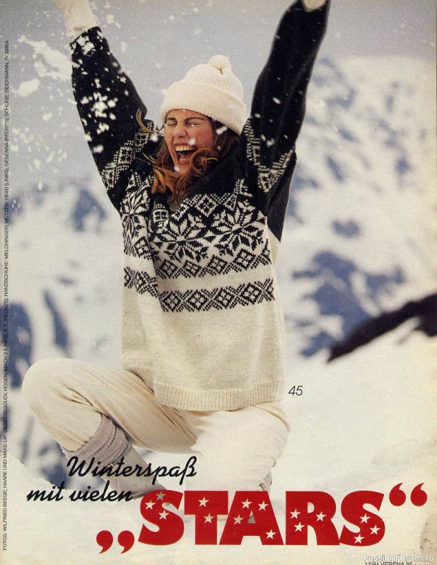 Журнал "Verena" №12 1994