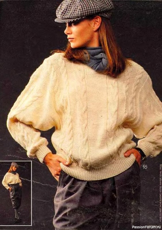 Журнал "Verena" №11 1990