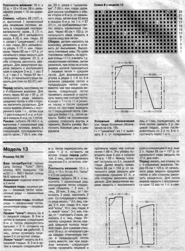 Verena №05-06 2000