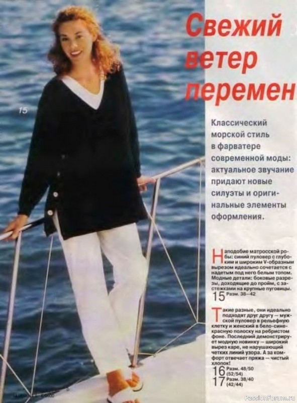 Verena №05-06 2000