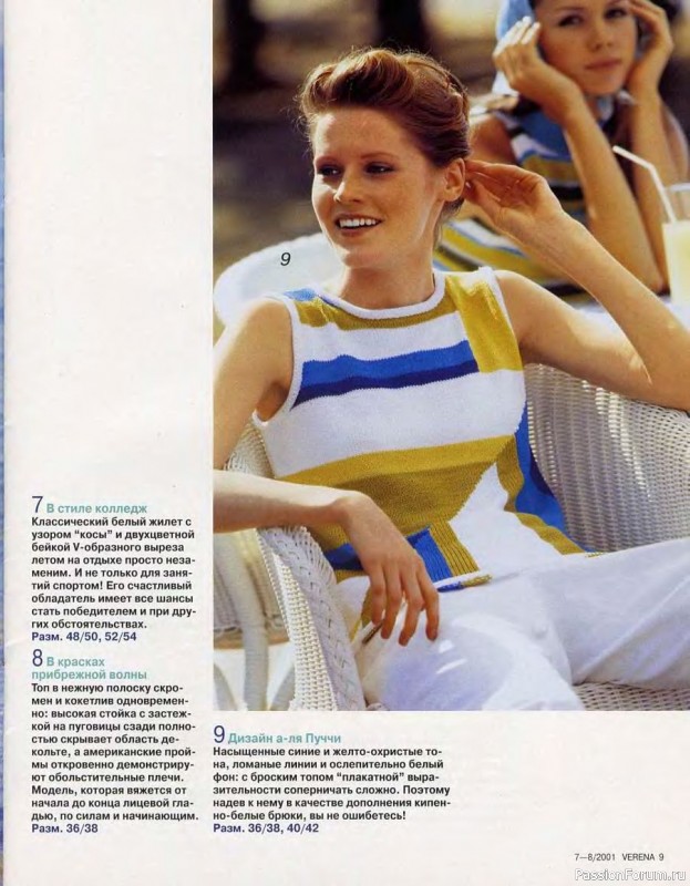 Verena №07-08 2001