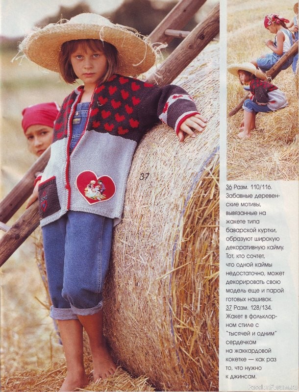 Журнал "Verena" №05 1997