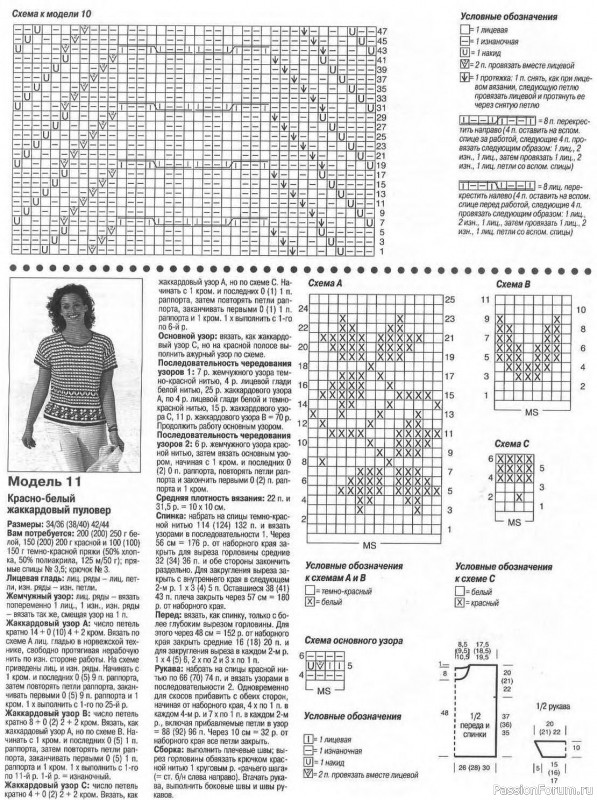 Сабрина №07 2000