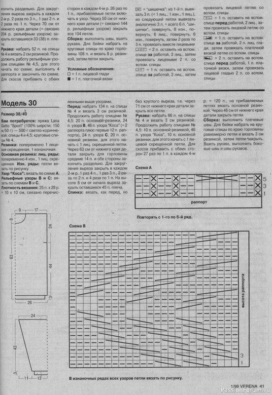Verena №01 1999