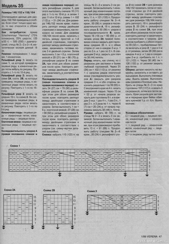 Verena №01 1999