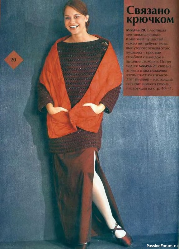 Сабрина №12 2000