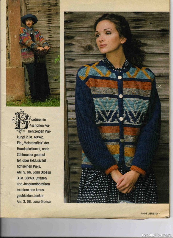 Журнал "Verena" №10 1993