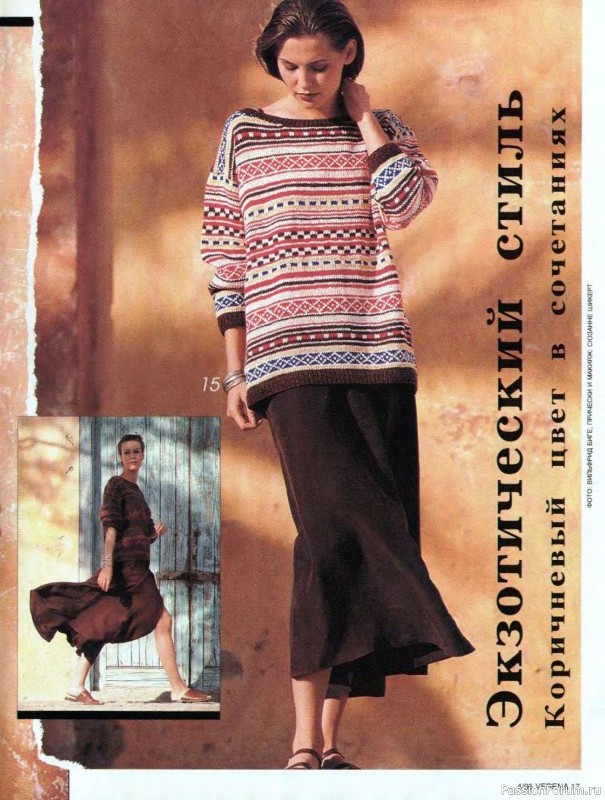 Журнал "Verena" №04 1995