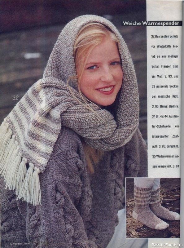 Журнал "Verena" №10 1994