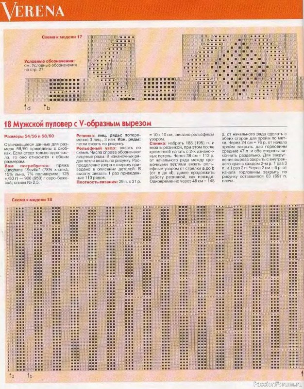 Журнал "Verena" №10 2001