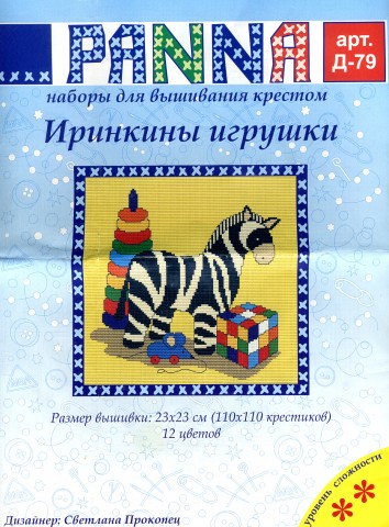 Здесь тоже вроде оставались нитки. Поищу,если нужно Здесь тоже вроде оставались нитки. Поищу,если нужно
