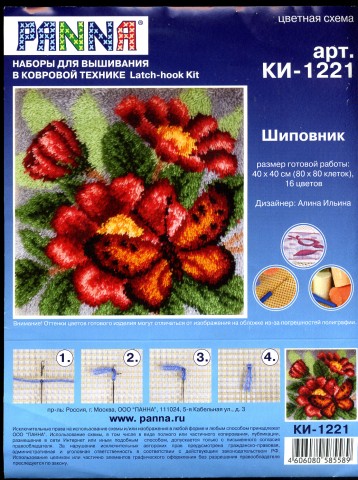 >
Эта схема 80х80
крестиков. Делала
подушку в ковровой
технике. Но можно
вышить какую-то
небольшую работу. >
Эта схема 80х80
крестиков. Делала
подушку в ковровой
технике. Но можно
вышить какую-то
небольшую работу.