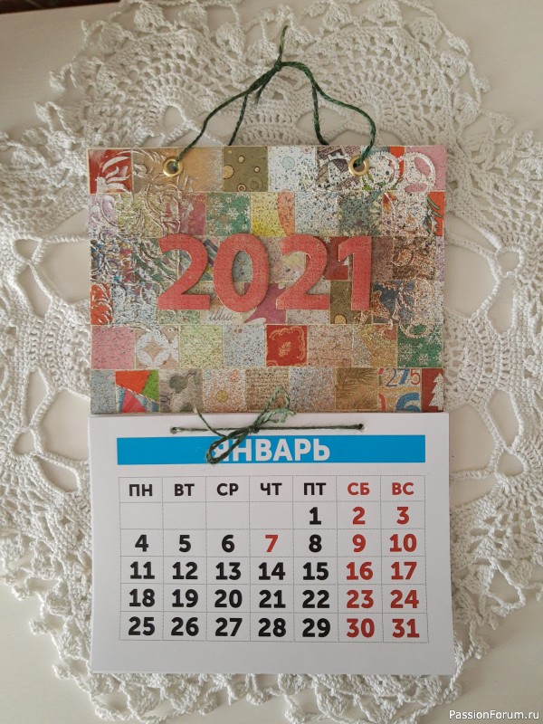 Календари на 2021