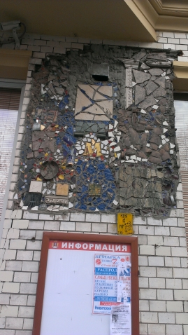 Прогулки по Москве...