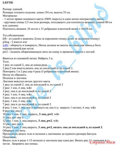 Видео МК: бактус