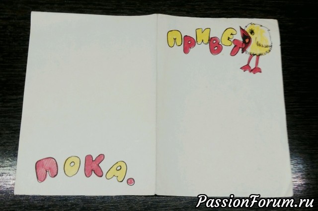 Моя коллекция открыток.