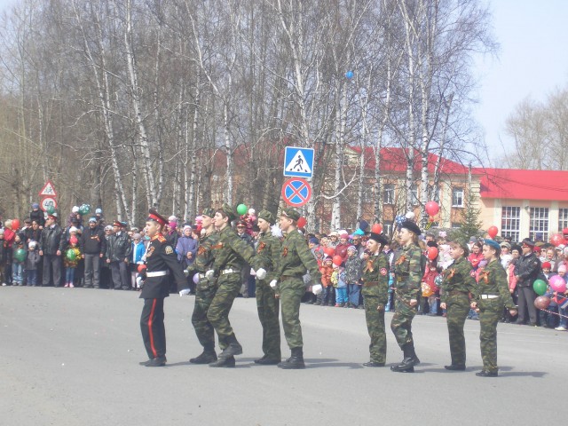 Парад на 9 мая