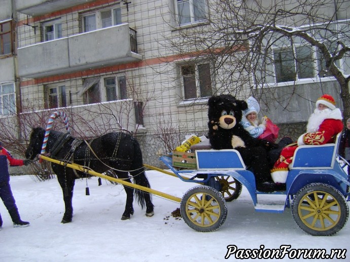 А теперь поехали... А теперь поехали...