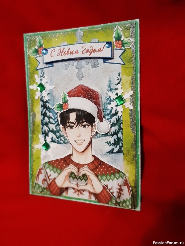 Карточки АТС. Мини-серия "Снежные поздравления принцев"