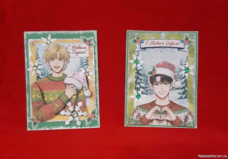 Карточки АТС. Мини-серия "Снежные поздравления принцев"