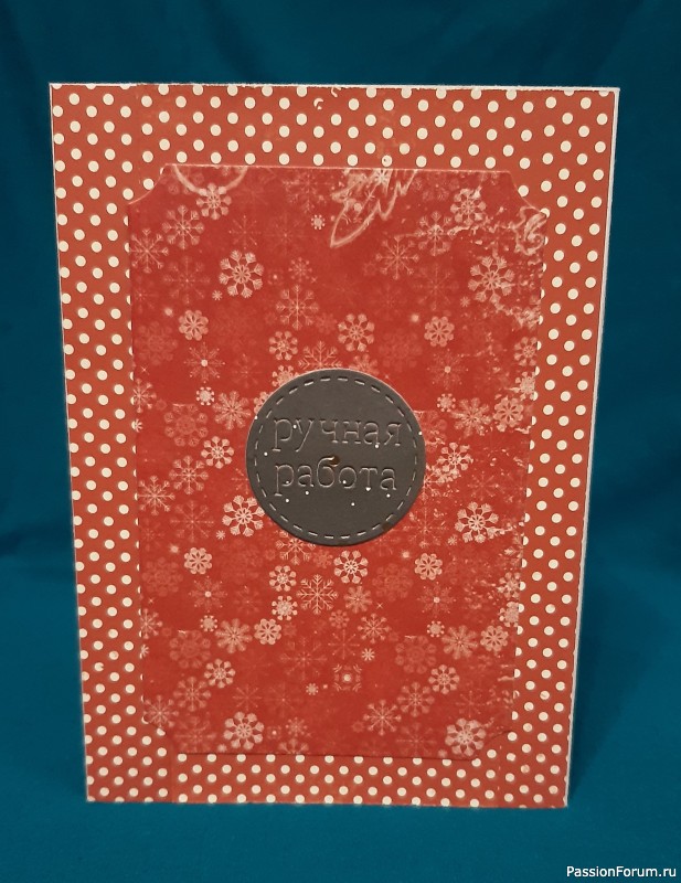 Сюрприз для Ирины