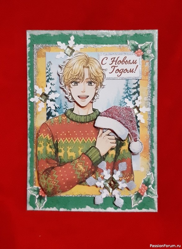 Карточки АТС. Мини-серия "Снежные поздравления принцев"