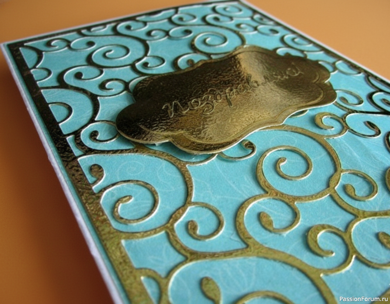 Поздравительная открытка