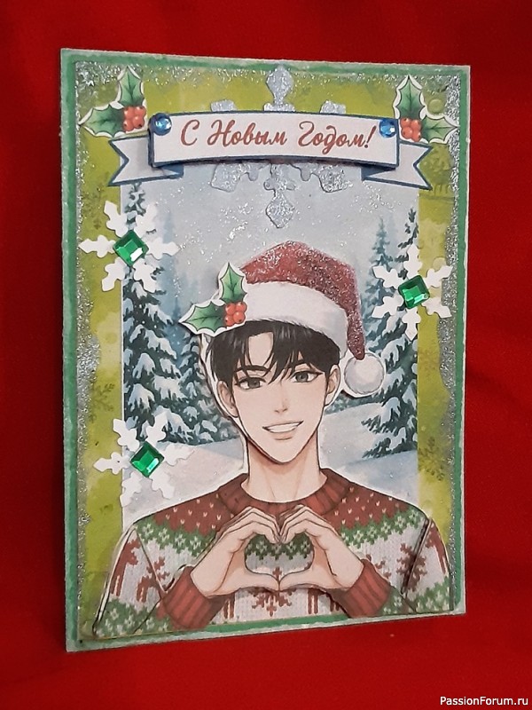 Карточки АТС. Мини-серия "Снежные поздравления принцев"