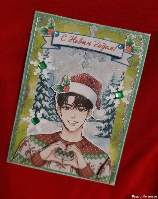 Карточки АТС. Мини-серия "Снежные поздравления принцев"