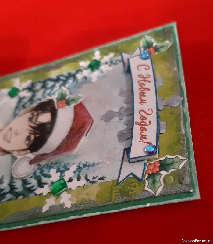 Карточки АТС. Мини-серия "Снежные поздравления принцев"