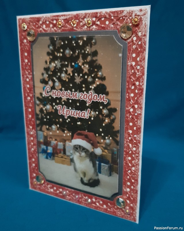 Сюрприз для Ирины