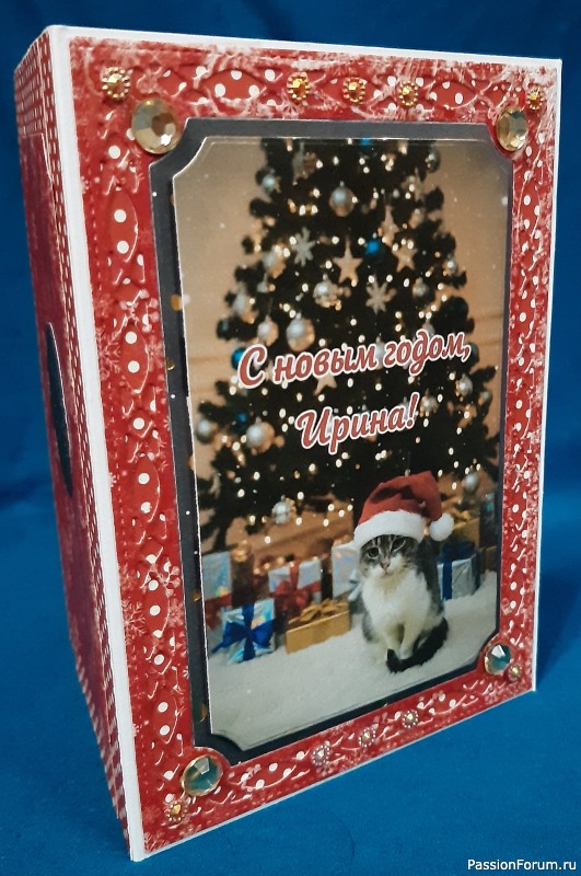 Сюрприз для Ирины