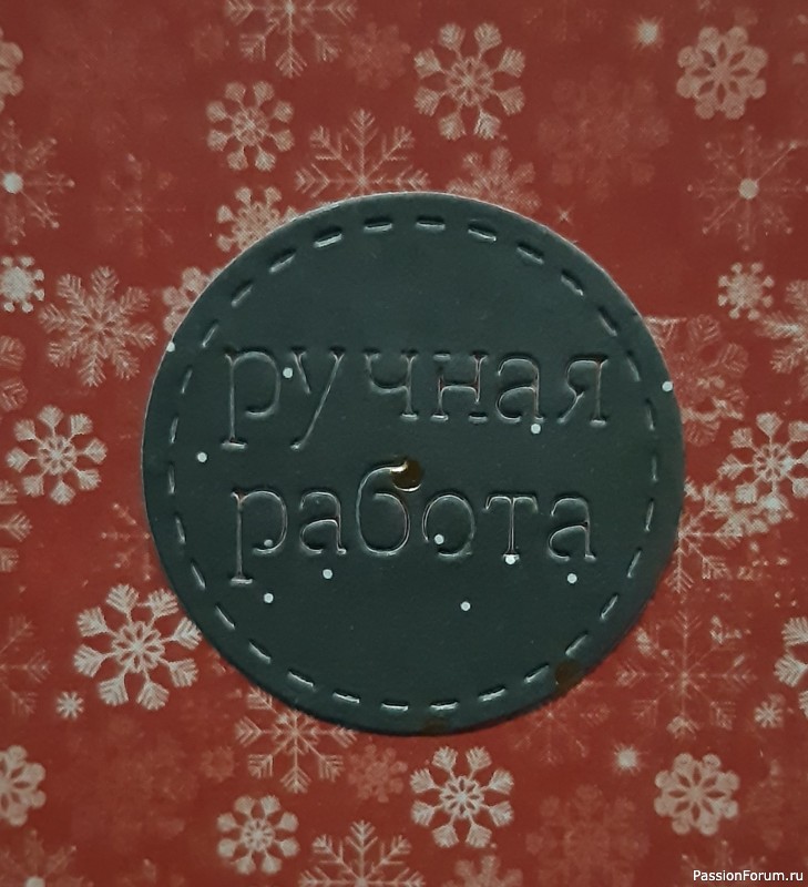 Сюрприз для Ирины