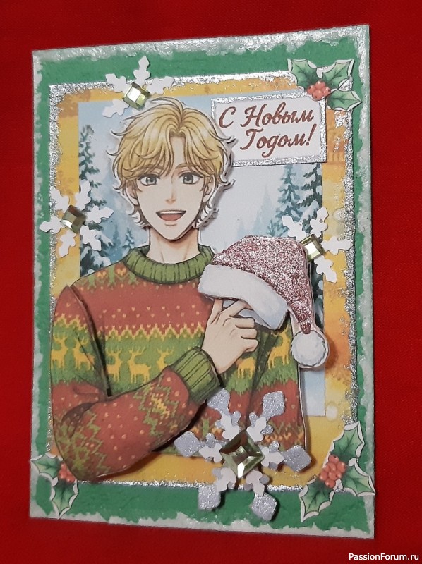 Карточки АТС. Мини-серия "Снежные поздравления принцев"