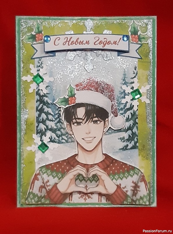 Карточки АТС. Мини-серия "Снежные поздравления принцев"