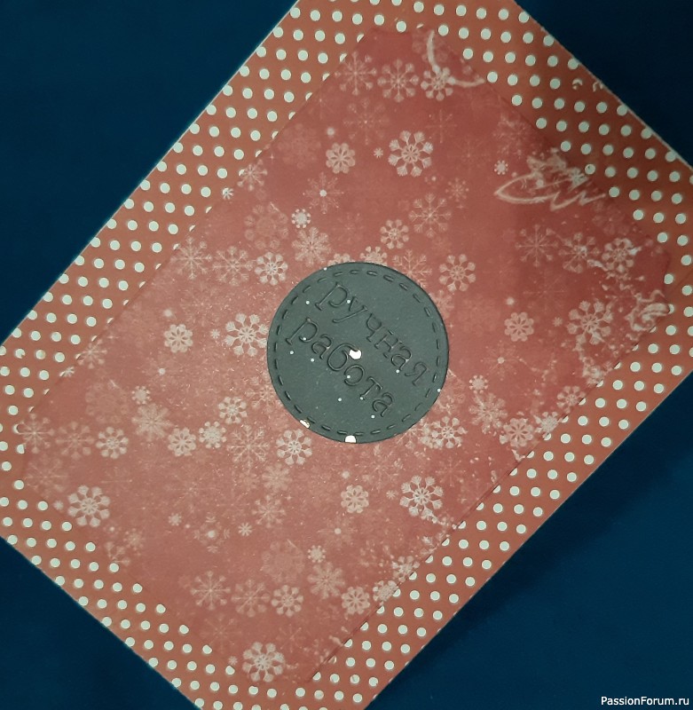 Сюрприз для Ирины