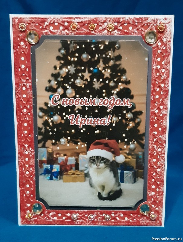 Сюрприз для Ирины